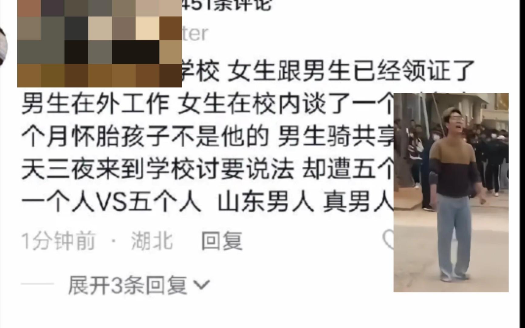 [图]为爱冲锋的勇士，还是倒下了