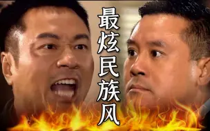 Download Video: 【刘醒x梁非凡】最炫民族风