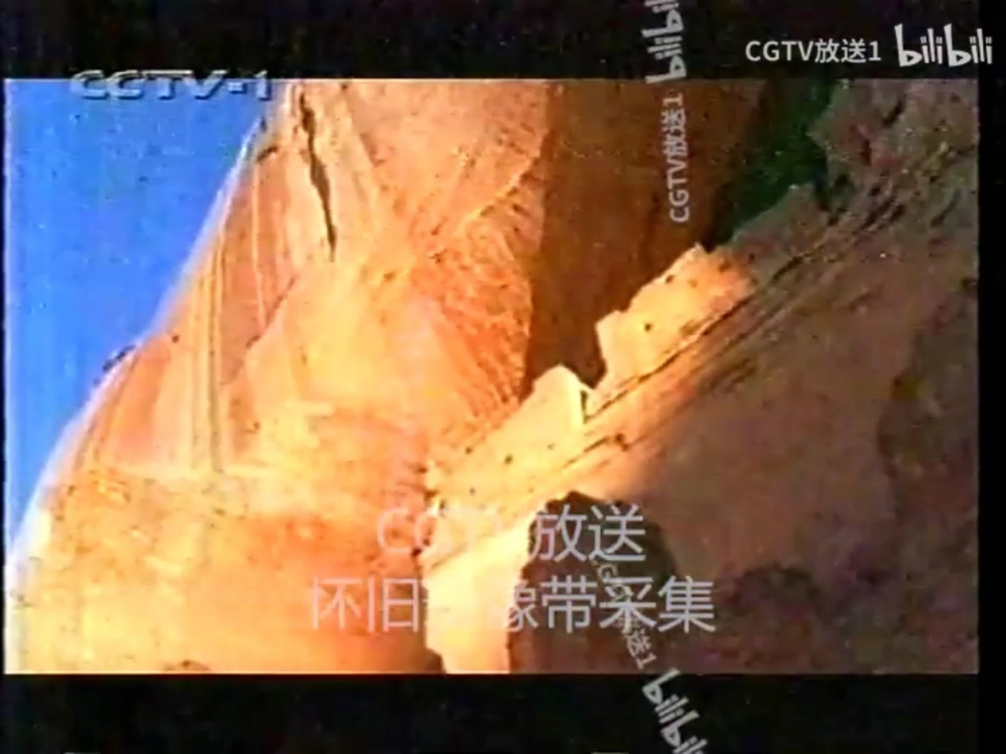 [图]cctv98版晨曲无损音质版