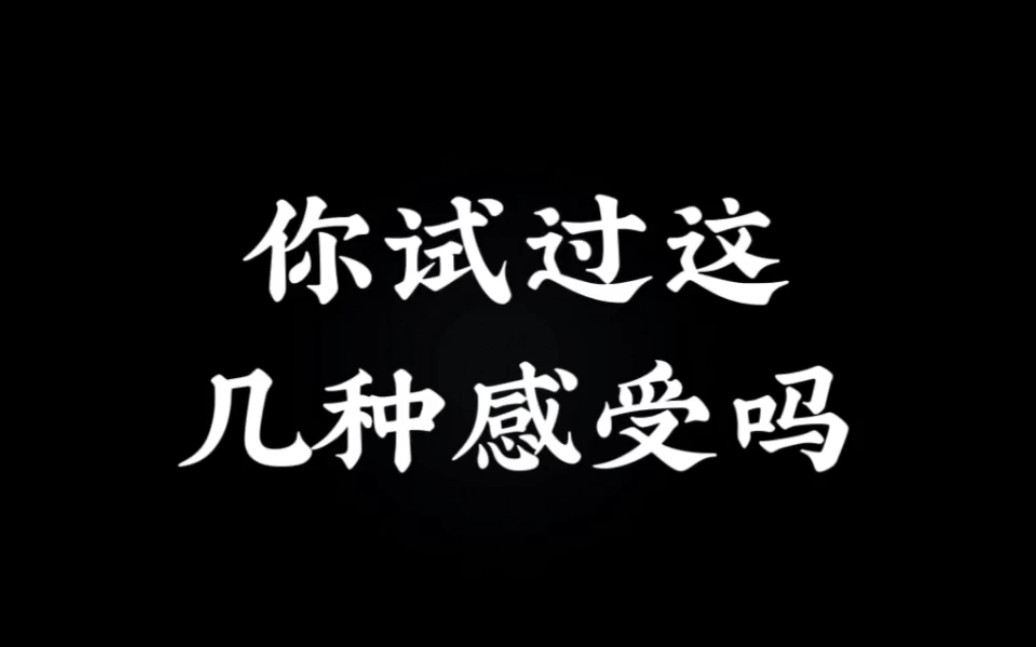 [图]你试过你喜欢一个人……而你喜欢的人心里却装着另外一个人的感受吗