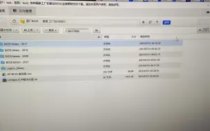 Download Video: HP惠普笔记本刷工厂BIOS的方法