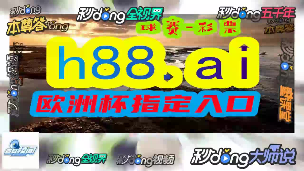 阿哥谈,彩库宝典正版的怎么没了