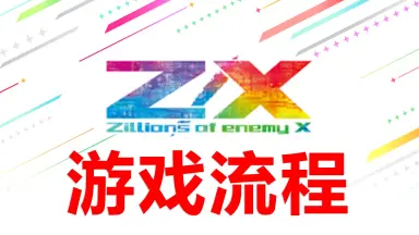Y245[送料無料] BILI ZX-哔哩哔哩_Bilibili