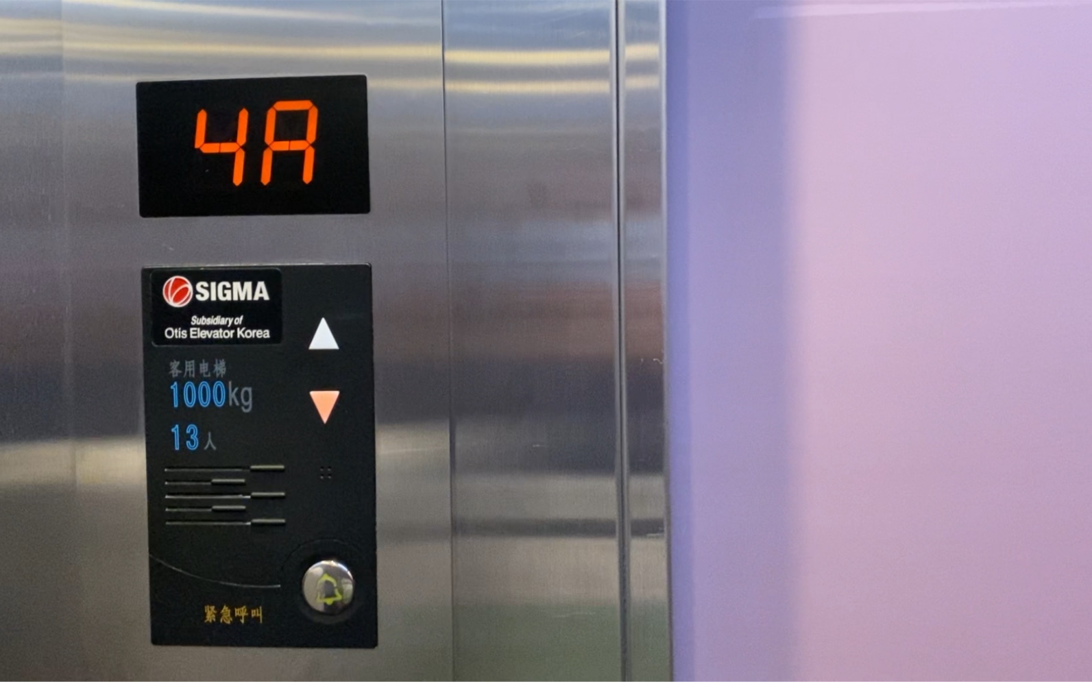 【有"4a"层】沿江一号婚庆中心的sigma电梯