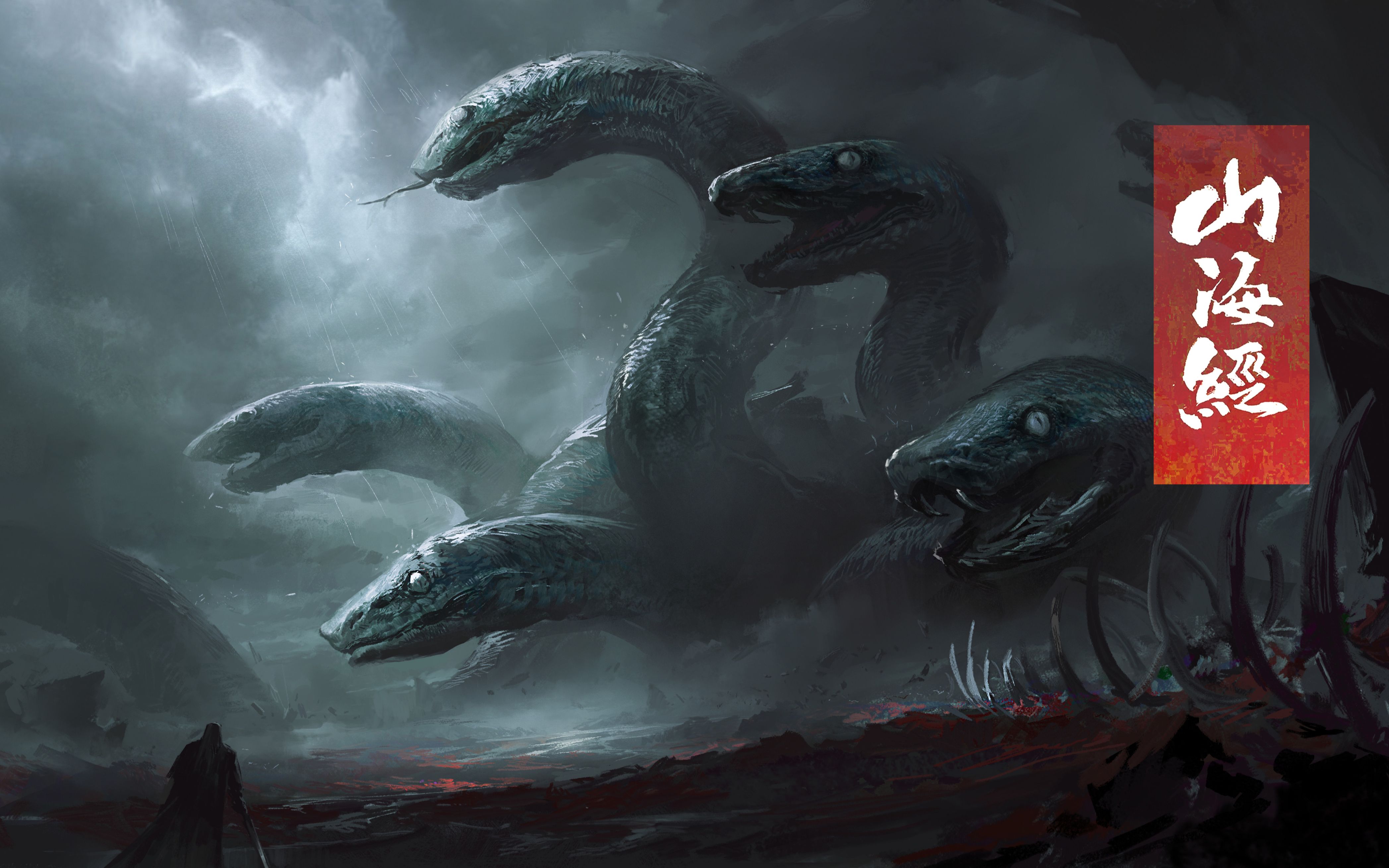 【山海经·相柳绘画】你会为中国风的神话画面停留多久?