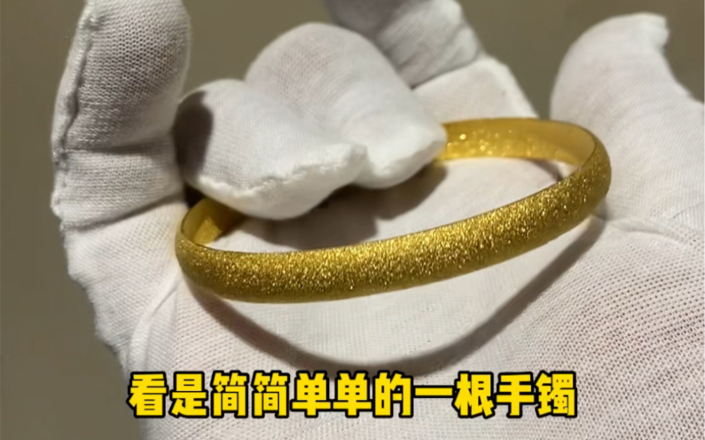 星耀款泥鳅背黄金手镯