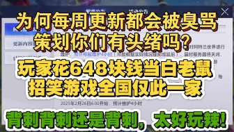 晶核:世界上最好玩的游戏