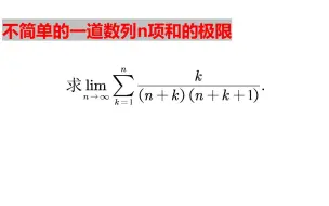 你不会放缩的一道题目