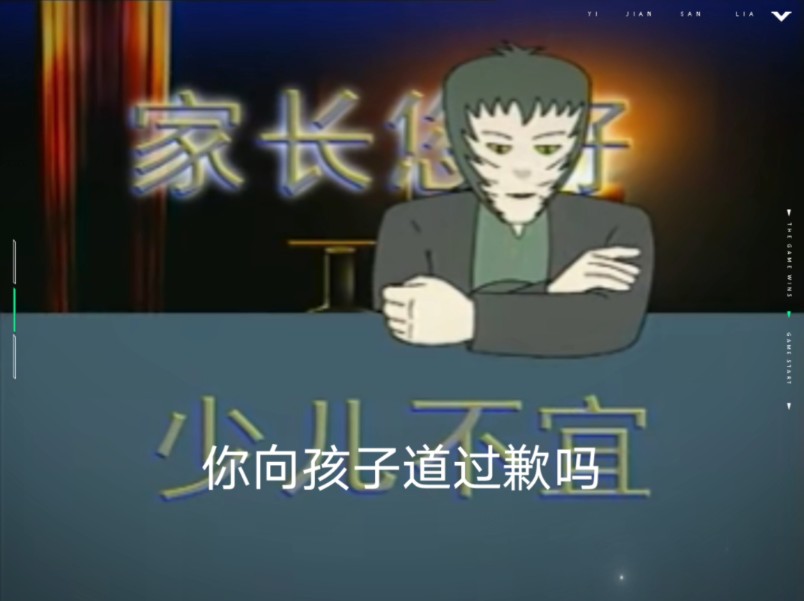 《小明与王猫》最佳片段（给家长）