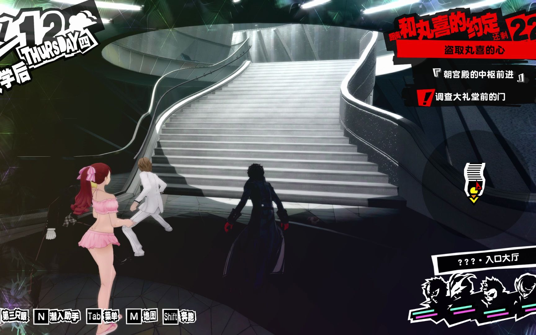 女神异闻录5,p5r,丸喜殿堂bgm,10分钟纯享版(这首我真的好喜欢)