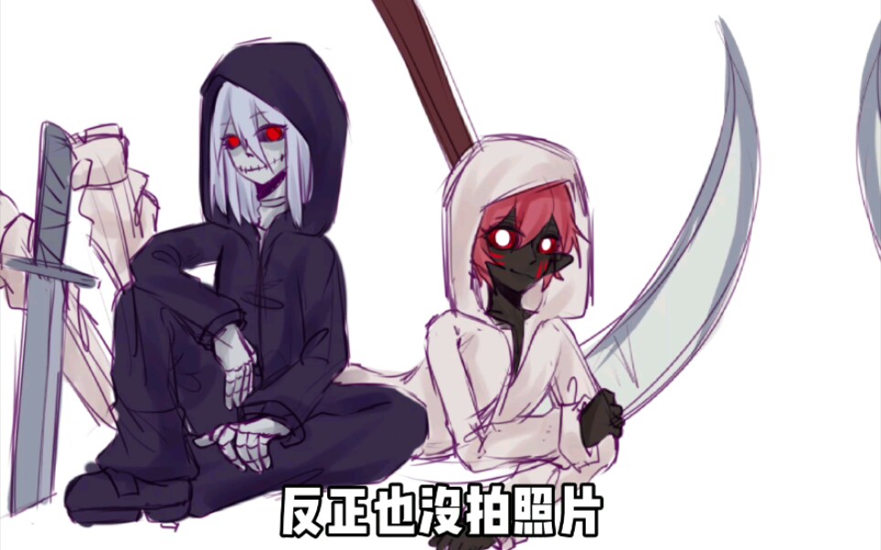 我的世界【恐惧魔王×entity_303】手书