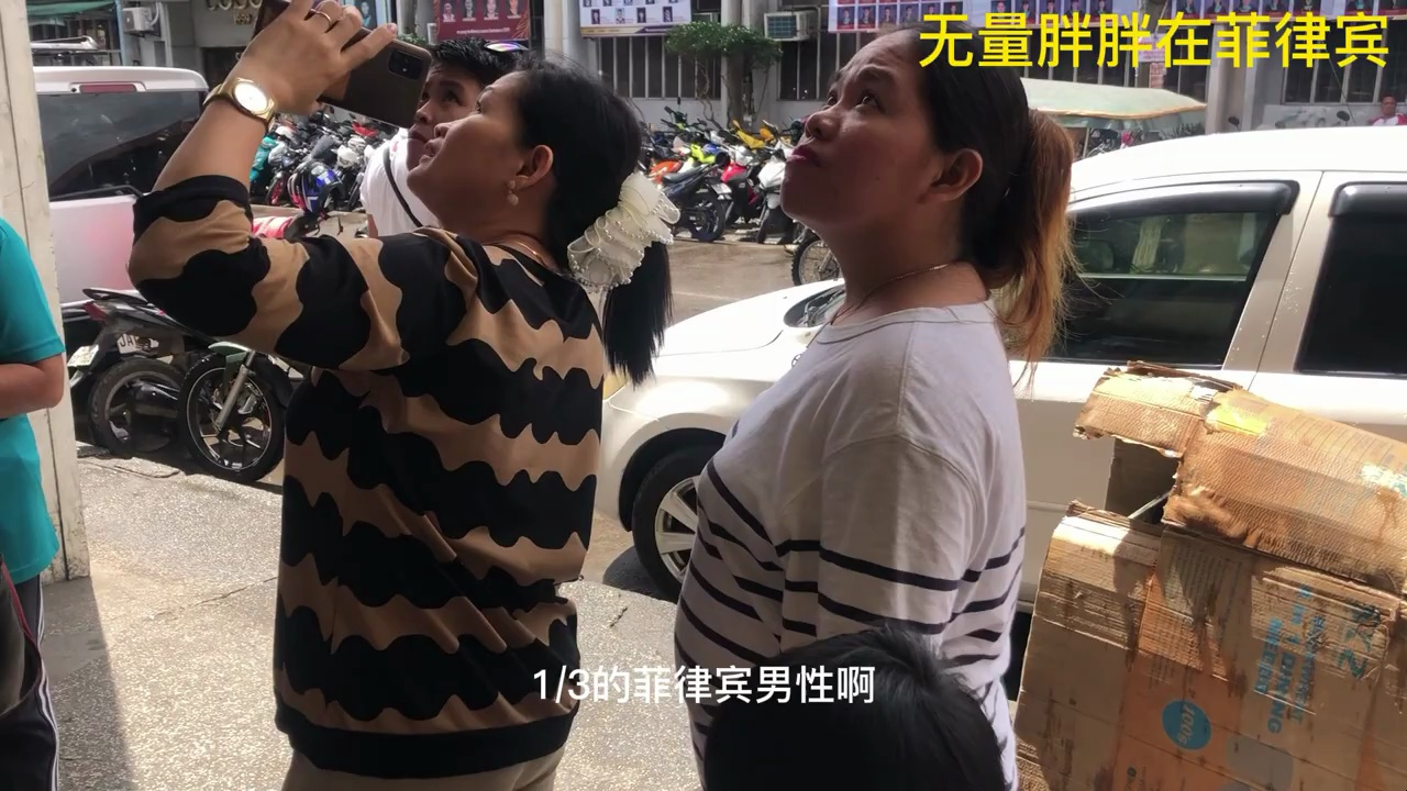 [图]老说菲律宾不能离婚 但是朋友和我讲 菲律宾还有个《男惊条约》