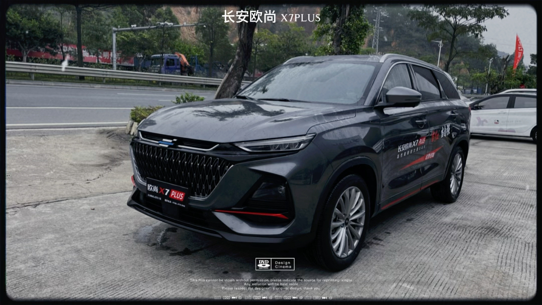 長安歐尚x7plus我的汽車機器人z6車知識分享計劃歡迎到店試乘試駕歐尚