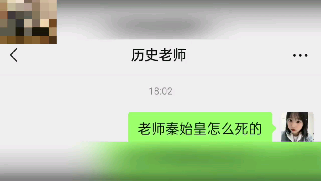 秦始皇是怎么死的?哔哩哔哩bilibili