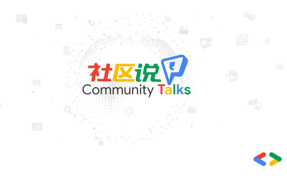 《Chatbot 框架:Rasa 简介》孔晓泉哔哩哔哩bilibili