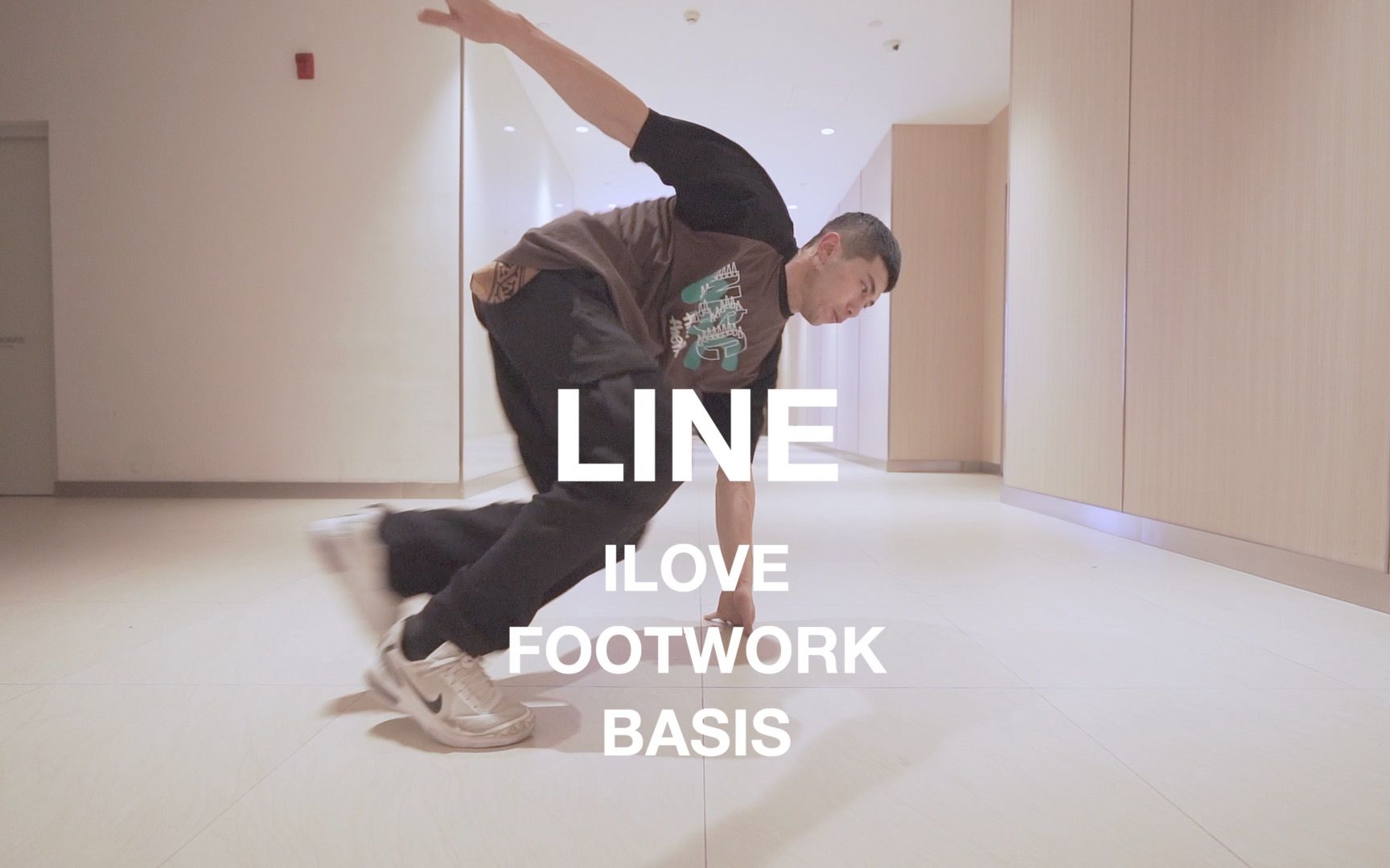 LINE ilovefootwork basis (footwork教学演示) #bboy #footwork #北腿哔哩哔哩bilibili