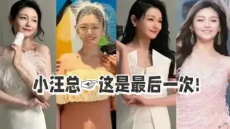 Download Video: 汪小菲仁至义尽，大S落魄道卖旧物？