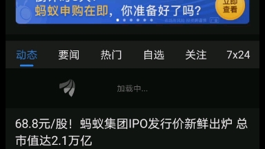 2020.10.26复盘 本日收益0 港股今日休市 避险情绪持续升温 务必管好自己的手!哔哩哔哩bilibili