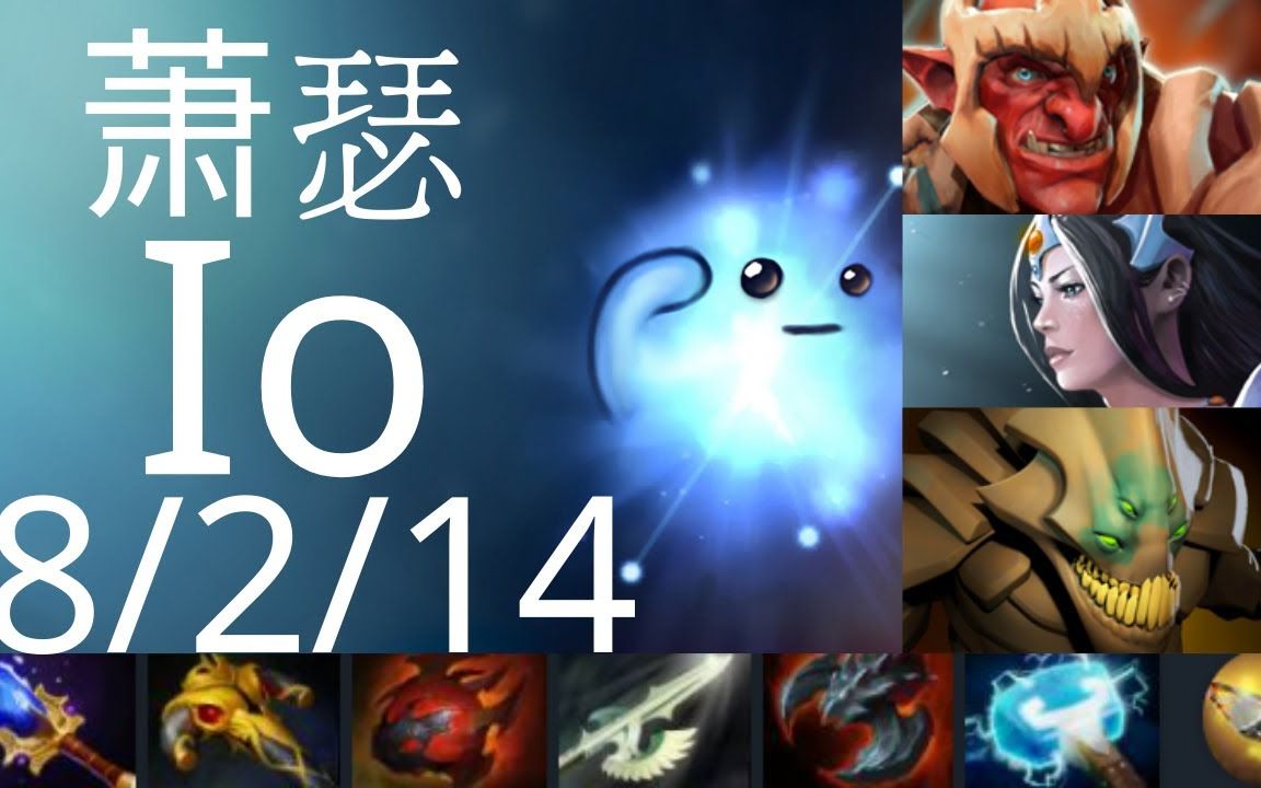 ame&小精灵 - dota2第一视角【watch&learn】