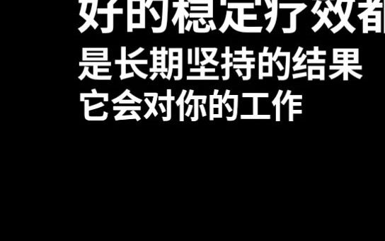 特发性震颤是以头部或肢体摇动、颤抖为主要临床表现的病症 中医温补通元汤阶段性治疗哔哩哔哩bilibili