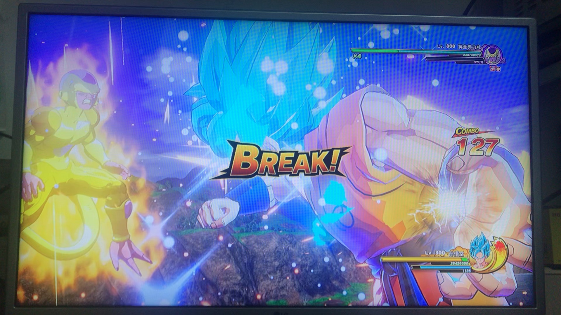 龙珠z卡卡罗特龟派气功炸出元气弹终结画面特写