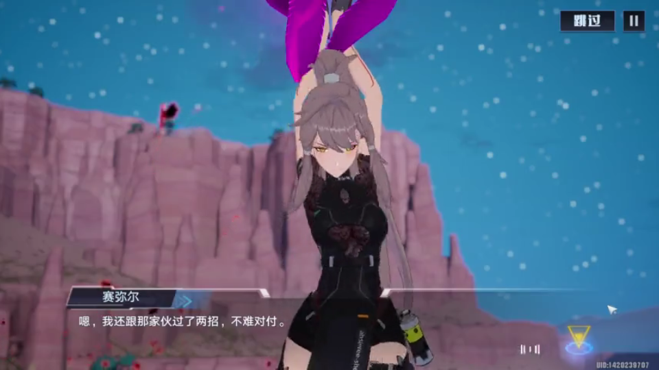 活动作品幻塔塞弥尔主线