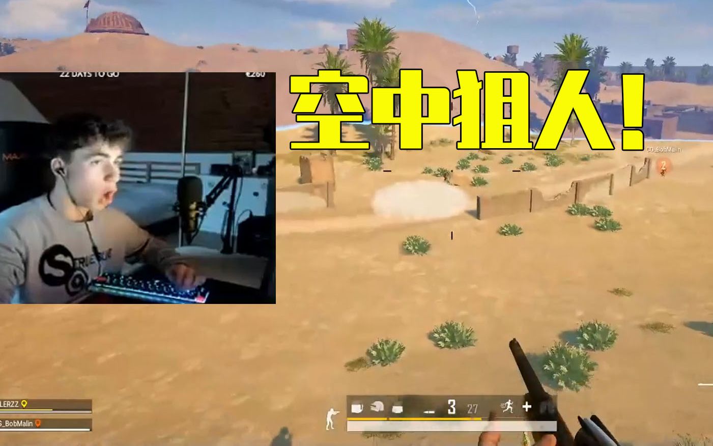 【silerzz】跳狙飞人!_哔哩哔哩_bilibili