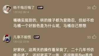 龟龟们，你们小宝新歌我的脱粉手则公会你们值得一看#博君一肖博君一肖 #澄清 #肖战 你们想过 这些人得多难受吗