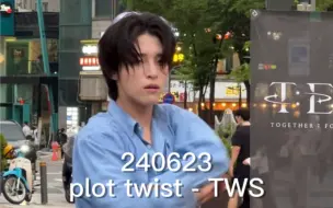 Télécharger la video: 240623 李太永(tev) | Plot twist - TWS