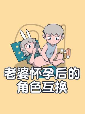 以上充分表现出了我对老婆满满的爱意~哔哩哔哩bilibili