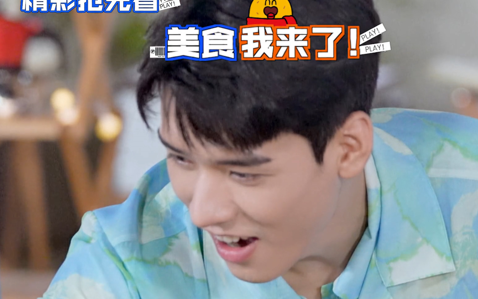 拜托了冰箱龚俊请你注意吃相俊俊子聊交友标准