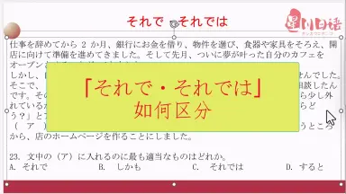 こんな感じで どうですか/-哔哩哔哩_Bilibili