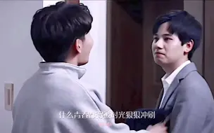 Download Video: 在别人面前有多狠在褚嬴面前就有多乖.