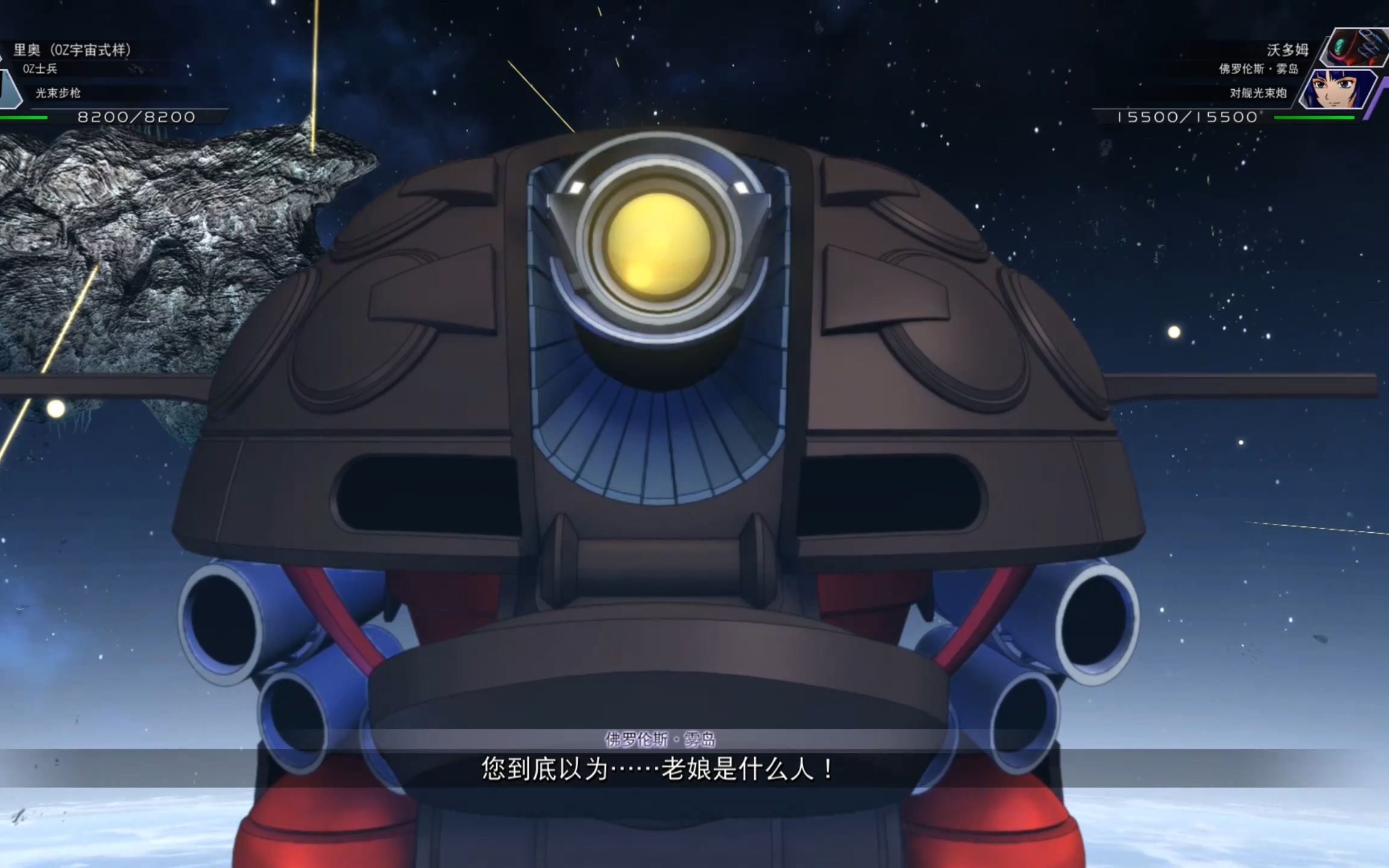 机战高达ma沃多姆必杀技能合集sd高达g世纪火线纵横机器人大战类战略