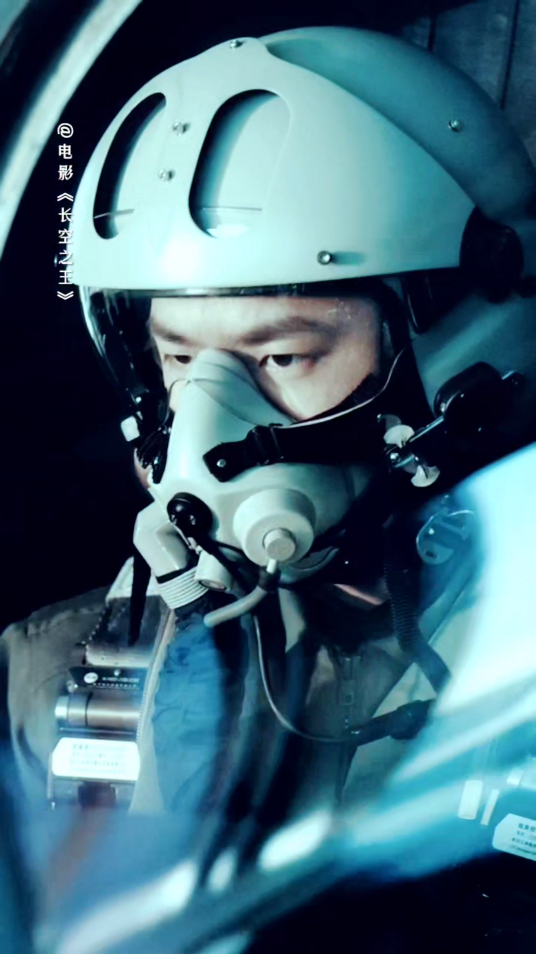 开大飞机的雷宇太帅了!【王一博|长空之王】