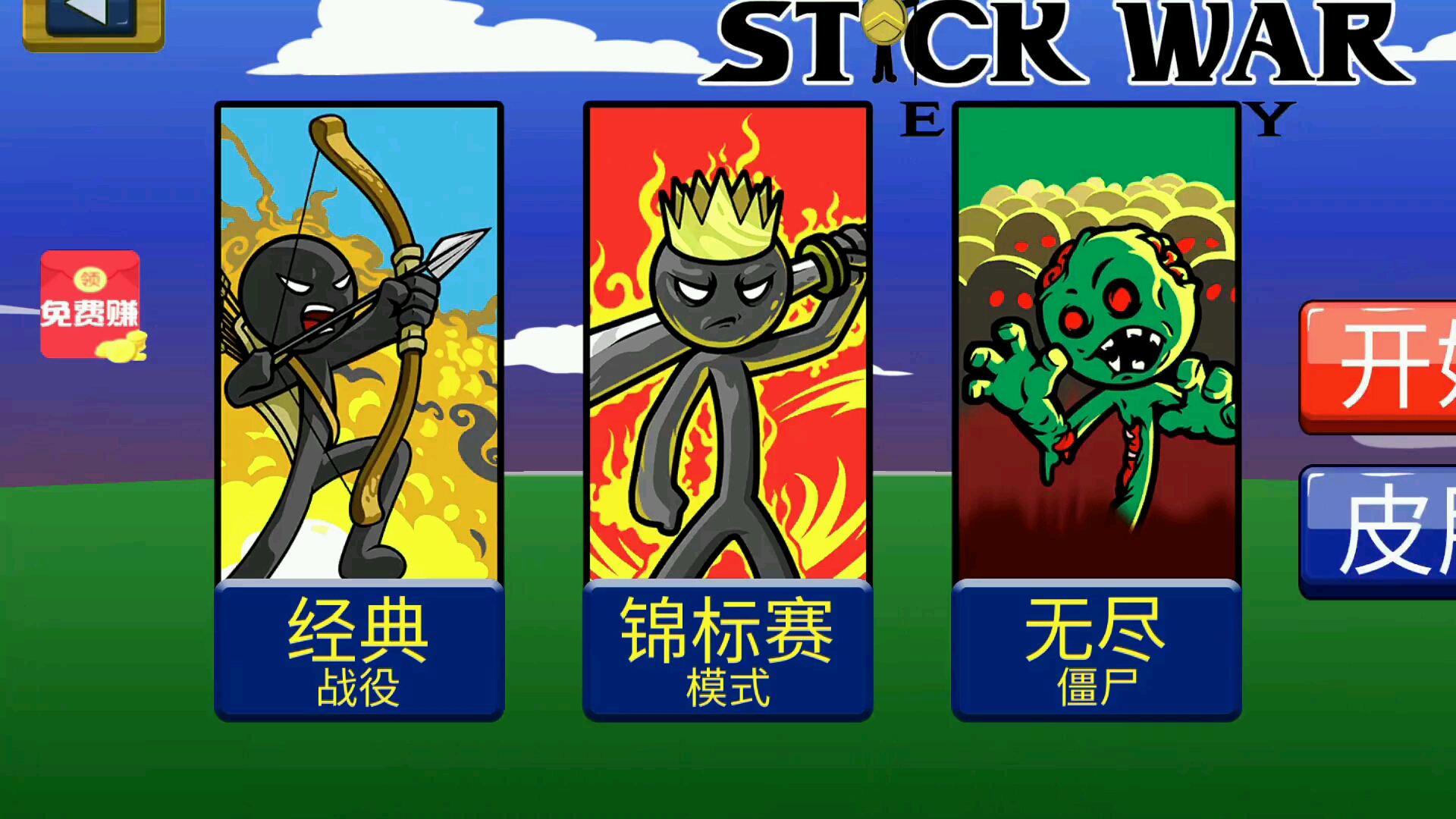 黄金矛士:人再多也打不过精兵精将啊!