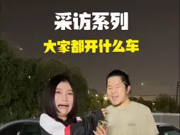 Download Video: 宝马mpower车主的互相告白