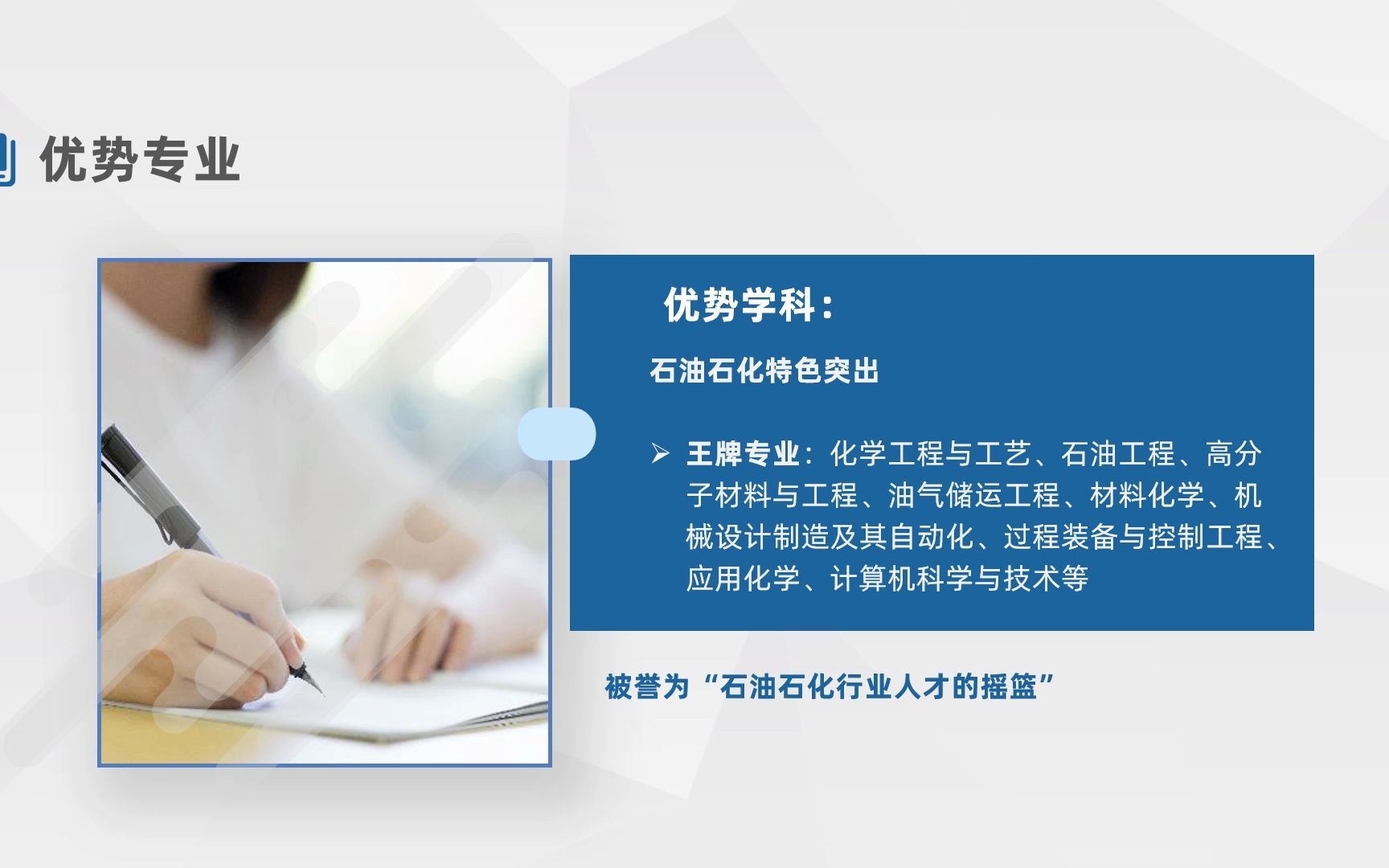 高考志愿填报:常州大学怎么样?哔哩哔哩bilibili