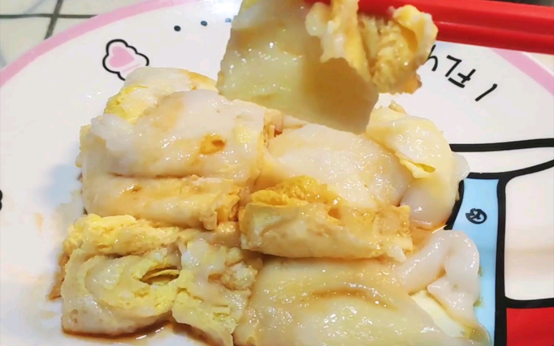 第一次打米浆做肠粉,满满的成就感——鸡蛋肠粉