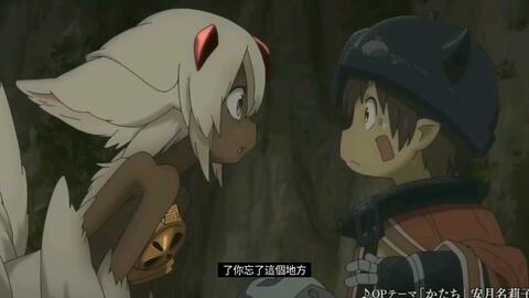 MADE IN ABYSS SEASON 2 - Official Trailer - BiliBili