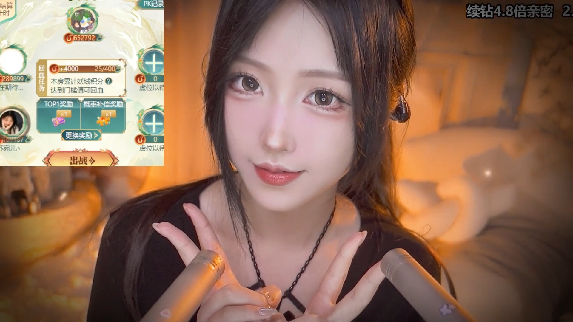 二呆啾 无人声口腔音剪辑 20240429