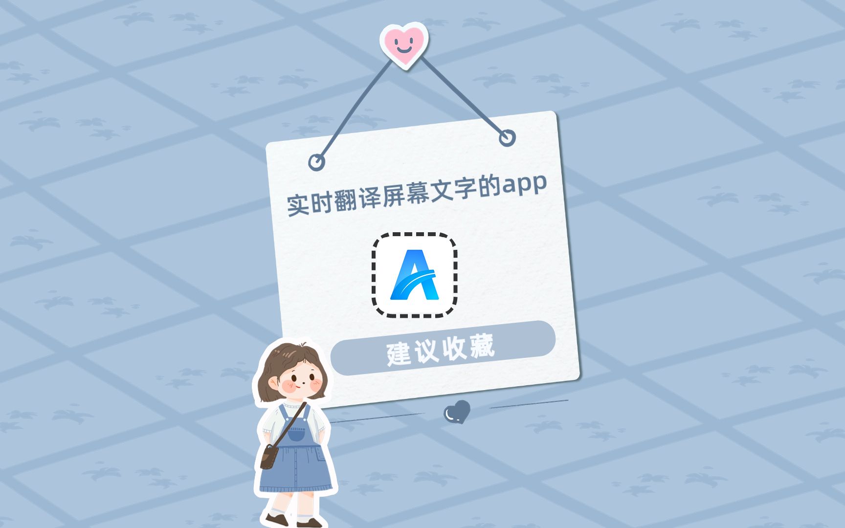 实时翻译屏幕文字的app哪个好用?用它翻译超方便哔哩哔哩bilibili