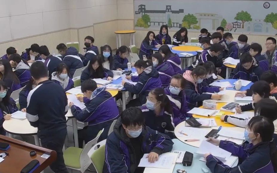 [图]2021地理学会中学地理教学交流 外力作用对地表形态的影响（巴蜀中学）