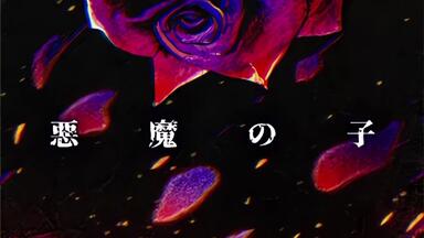 Dazzle the Destiny/Requiem for Fate (Studio ver.)_哔哩哔哩_bilibili