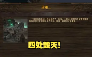 Download Video: 【战场兄弟】不要乱打mod！全世界都毁灭了！神选角斗士档#3