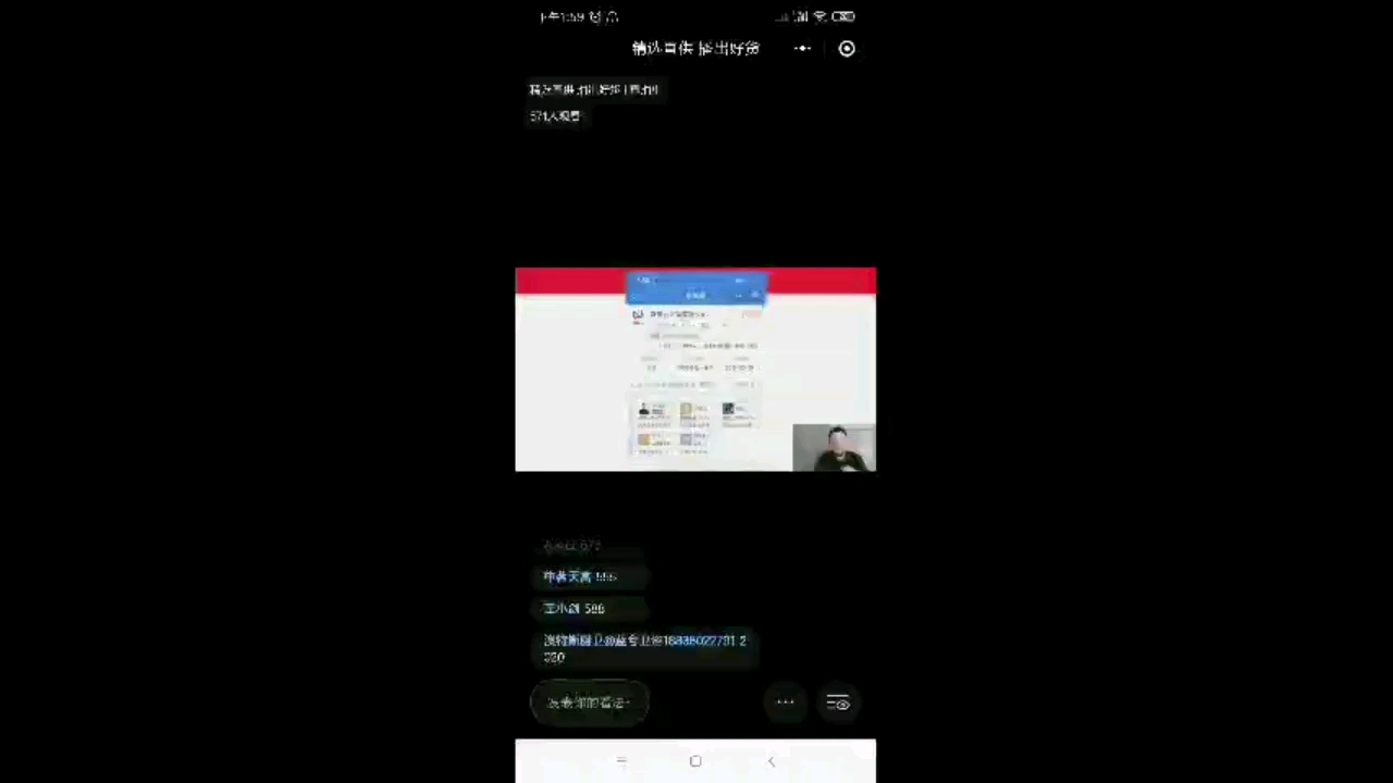 京喜内部资料哔哩哔哩bilibili