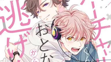 増田俊樹Between the sheets」Room0728 昼_哔哩哔哩_bilibili