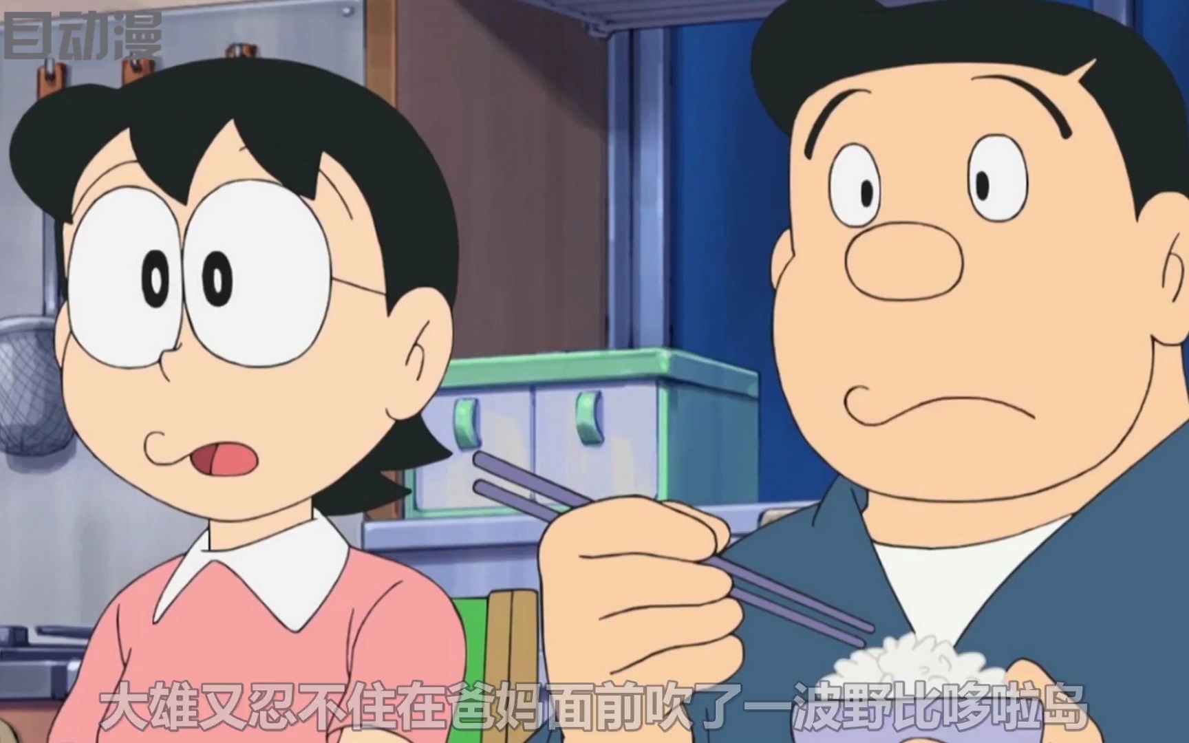 哆啦a梦:大雄海上造岛成岛主,只分胖虎三平米,胖虎:重色轻友