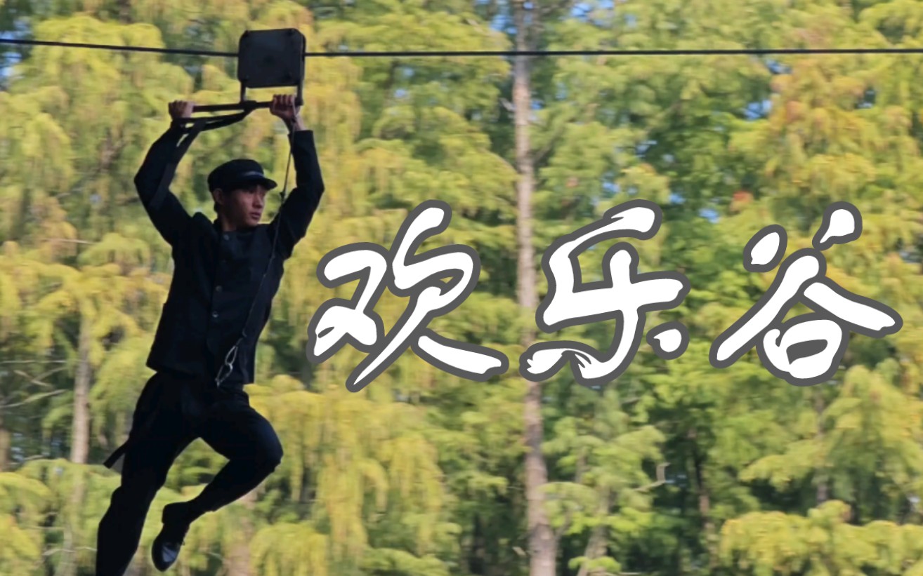 『游记 武汉欢乐谷』第一视角大摆锤和过山车