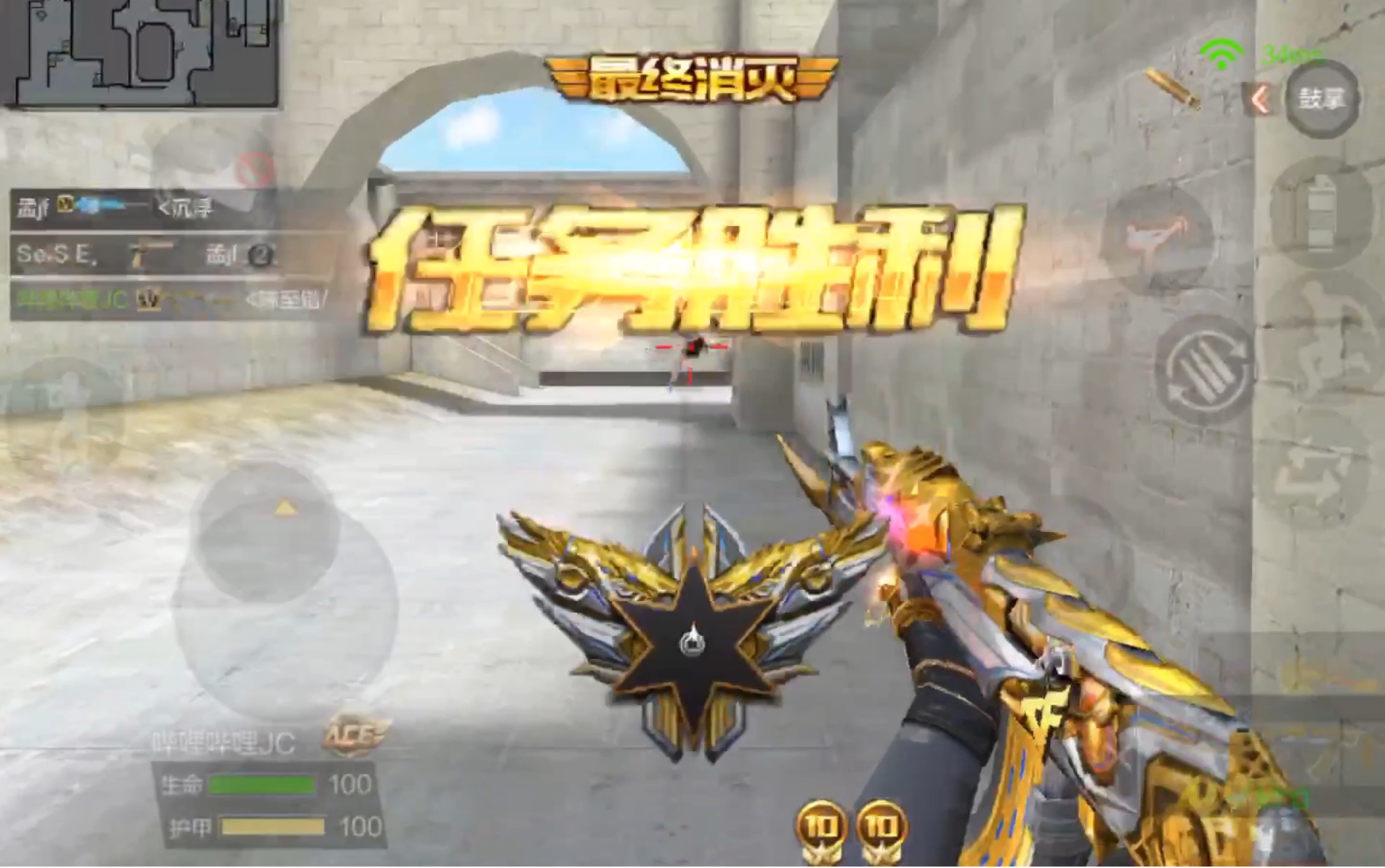 王者之影-第一人称个人战实战展示击杀实测【cf穿越火线/哔哩哔哩jc】